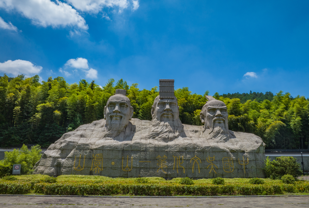 文化